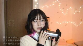 Coconut ASMR