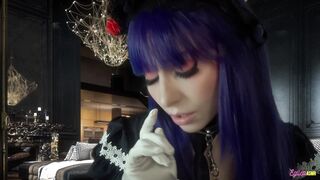 Egilea ASMR